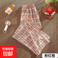 无品牌 限时立减5元!复古格子裤