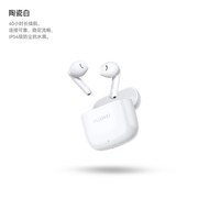 移动端：华为 FreeBuds SE 2 半入耳式真无线动圈蓝牙耳机
