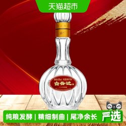 白云边 二十年陈酿 浓酱兼香型 42度 500ml 白酒