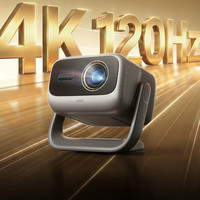 坚果投影 N5S Ultra Max 4K 120Hz高刷 超高清三色激光投影