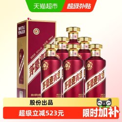 茅台 迎宾酒紫 53度 酱香型白酒