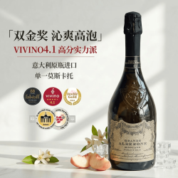 露颂 意大利原瓶莫斯卡托起泡酒 750ml