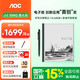 AOC 10W2 手写电纸书 电子书阅读器  64GB