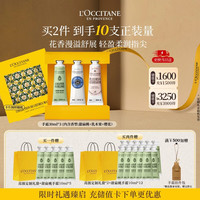 欧舒丹 护手霜套装 (樱花30ml+乳木果30ml+玫瑰30ml)