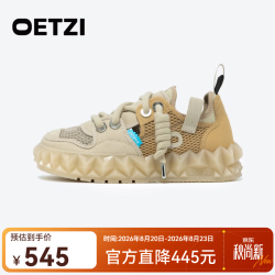 OETZI T23120144 网面帆布鞋 沙色/驼色 37