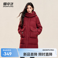 雪中飞 连帽加厚保暖 红色 S/155/80A 女士羽绒服