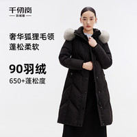千仞岗 狐狸毛领连帽长款羽绒服 魔力黑 XS(155) 女士外套