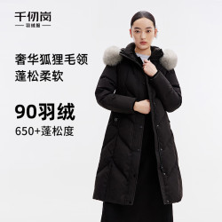 千仞岗 狐狸毛领连帽长款羽绒服 魔力黑 XS(155) 女士外套