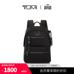 TUMI Voyageur系列女士休闲尼龙双肩背包 黑色拼烟枪色/0196603DGM