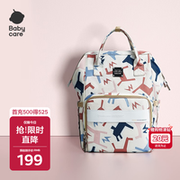 babycare NBB006-A 妈咪包 升级款plus 贝卡粉