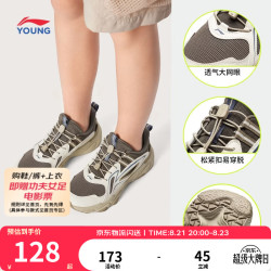 李宁 YKCW044 柔软减震回弹 米白色/褐岩棕-3 37 儿童运动鞋