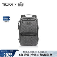 TUMI ALPHA BRAVO系列男士双肩包灰色动感针织0232782GYS