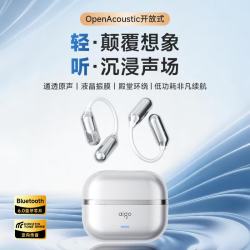 爱国者 SJ285 骨传导概念 银白色 挂耳式蓝牙耳机
