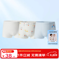 丽婴房 内裤 儿童内裤  云朵小狗-平角男童  3条 90 cm/2岁
