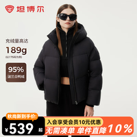 坦博尔 五折*反季*连帽款95绒700蓬189g超高充绒极寒服（多色）