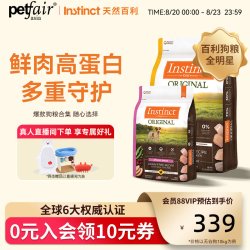 Instinct 本能经典无谷系列 鸡肉全犬全阶段狗粮