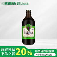 通化葡萄酒 通化爽口气泡酒 微醺甜型果味葡萄酒7%vol 微醺送礼 500ml*1瓶
