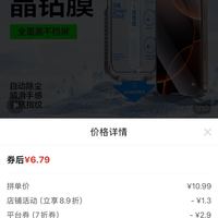 订单截图缩略图