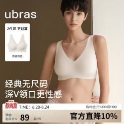 Ubras 无痕隐形 女士文胸 燕麦奶色