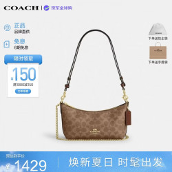 COACH 经典标志 女士单肩包 IM/棕黄色/棕色