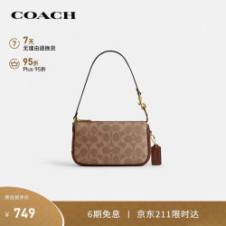 COACH PLAZA小号腋下单肩女包CCD38