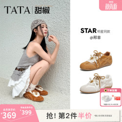 他她 GXP02CM6 复古德训鞋 棕黄/米白 37