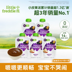 LittleFreddie Little Freddie）果泥多口味婴幼儿无添加辅食泥西梅泥宝宝果泥 西梅泥 100g*5袋