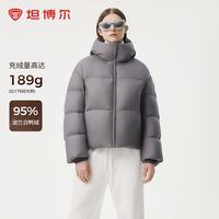 坦博尔 TBF530336Z 高充绒加厚 清雅灰 S 女士羽绒服