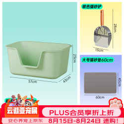 胖喵和汪达开放式超大猫砂盆+双层防溅大号猫砂垫+碳钢银色金属铲