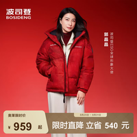 波司登 马到成功新年 9FS4 L 170/92A 女士羽绒服