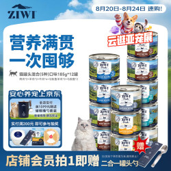 ZIWI 滋益巅峰 混合口味全阶段猫粮 主食罐 185g*12罐