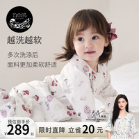 Nest Designs 婴儿睡袋婴幼儿春秋款四层双层竹棉纱布宝宝分腿睡袋四季防踢被 蘑菇屋-双层(建议室温26-28℃) 90码(建议身高80-90cm)年龄1.5-2岁