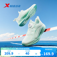 特步 儿童鞋网革透气缓震旋钮扣飞弹科技运动跑鞋 淡果绿/薄荷绿 37 码