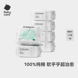 babycare 婴儿兔兔棉柔巾 100抽*6包