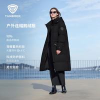 坦博尔 TBF550820D 鹅绒加厚保暖连帽羽绒服 黑色 3XL