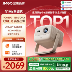 坚果投影 纯三色激光高清 投影仪