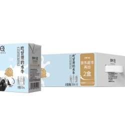 认养 吃甘蔗水牛奶纯牛奶 蓝盒200mL*18盒*1箱