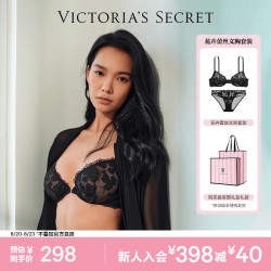 维密 性感舒适轻薄网纱刺绣花卉文胸内裤女套装礼盒礼袋 54A2黑色 34B+S