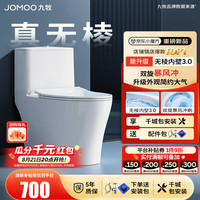 九牧 11370-2-1 喷射虹吸式马桶 400mm坑距