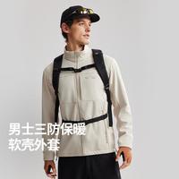 诺诗兰 行云软壳外套
