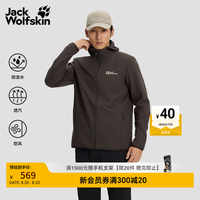 Jack Wolfskin A65468 防水鹅绒三合一冲锋衣 泥棕色 XL