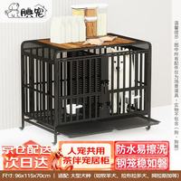 腆宠 狗笼狗窝狗笼子大型犬中小型犬带厕所猫笼家用室内宠物笼子狗围栏