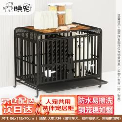 腆宠 狗笼狗窝狗笼子大型犬中小型犬带厕所猫笼家用室内宠物笼子狗围栏