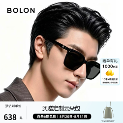 暴龙 BL3203 偏光太阳镜 亮黑色