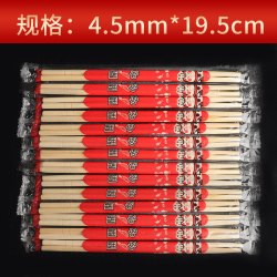 福万竹 一次性筷子 4.5粗 50双 招财猫 竹筷子 商用家用 高档宴席 圆筷 加长耐高温防滑