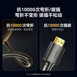 胜为 AHH3015G HDMI2.0 视频线缆 4K 1.5m 黑色