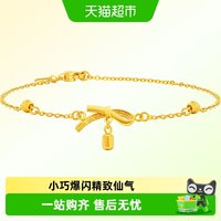 移动端、88VIP：周大福 足金黄金吊坠