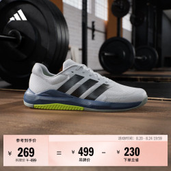 adidas DROPSET BASE TRAINER 网面透气 混合沥青蓝 42.5 训练鞋