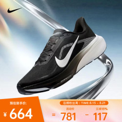 NIKE 26年夏季新款Pegasus 42男子缓震透气轻量飞马42跑步鞋 IB1873-001 42