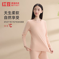 Hodo 超值低价！7A软糯双面磨毛打底套装